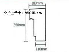 产品分解图型 - 檐口线，型号：SX311-YK-1，规格：180x350mm(1) - 宁德三象EPS建材 nd.sx311.cc