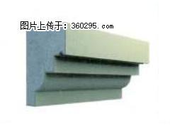 产品三维图型 - 檐口线，型号：SX311-YK-3，规格：230x310mm(3) - 宁德三象EPS建材 nd.sx311.cc