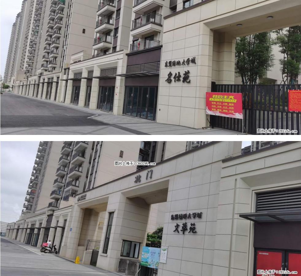 绿地东盟大学城 grc构件1(11) - 宁德三象EPS建材 nd.sx311.cc