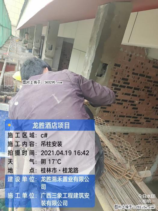 广西桂林市龙胜酒店项目：吊柱安装(21) - 宁德三象EPS建材 nd.sx311.cc