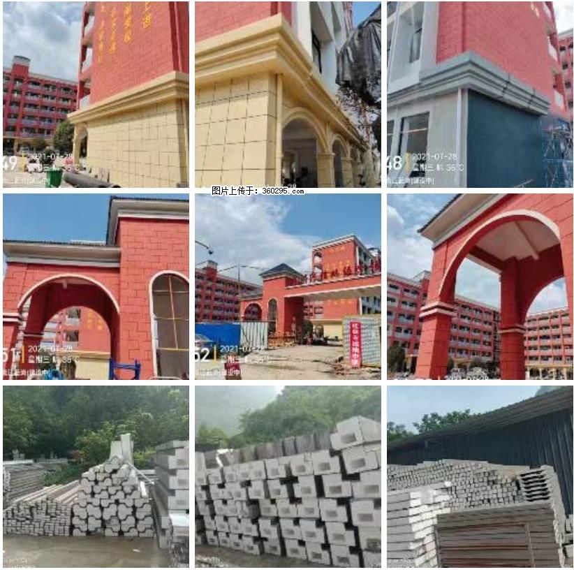 桂林市兴桂学校EPS.GRC安装(24) - 宁德三象EPS建材 nd.sx311.cc